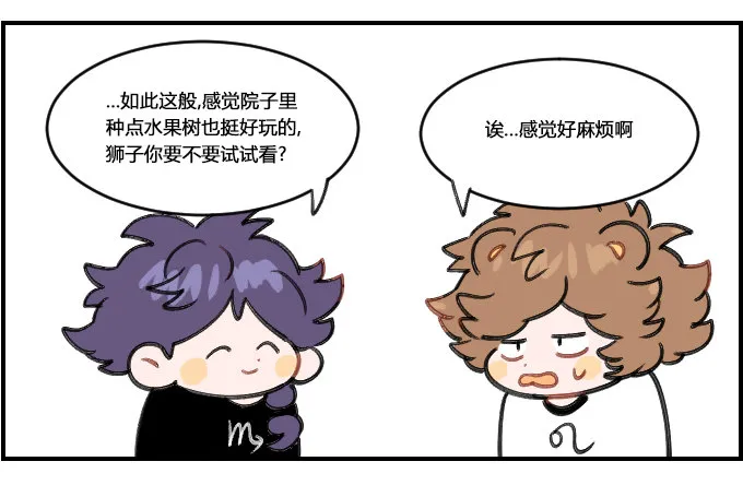 喜欢观察 第2页