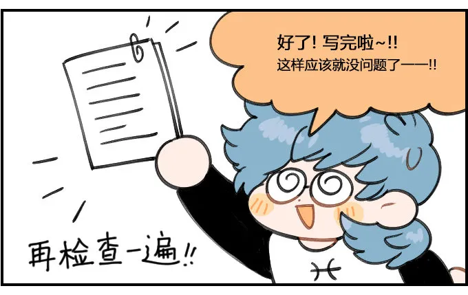实际 第2页