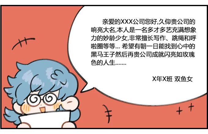 实际 第3页