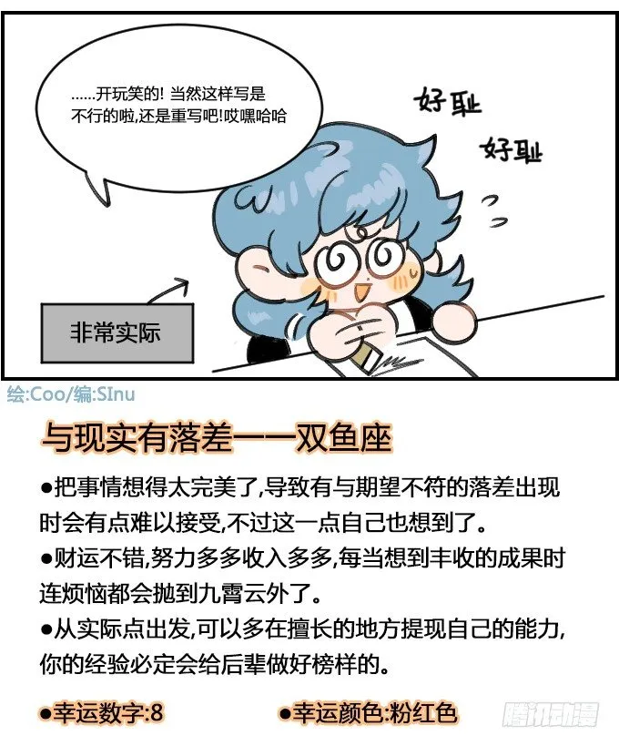 实际 第4页