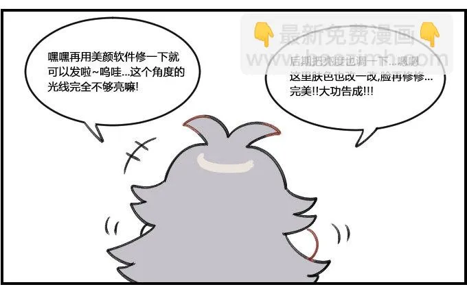 看不清 第2页