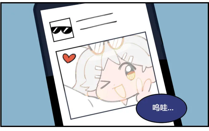 看不清 第3页