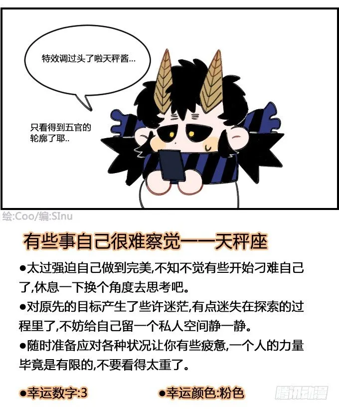 看不清 第4页