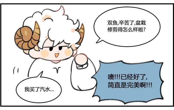 独一无二 第2页