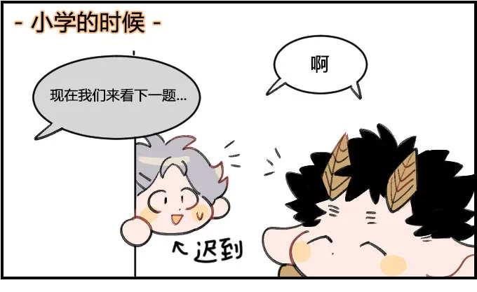 耿直 第1页