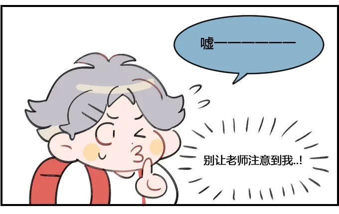 耿直 第2页