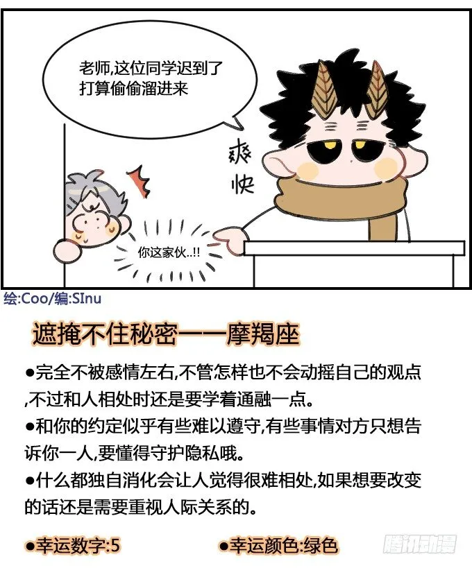 耿直 第4页
