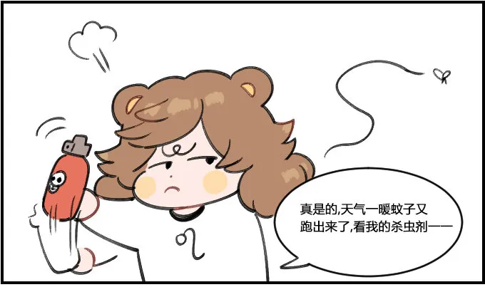 误伤队友 第1页
