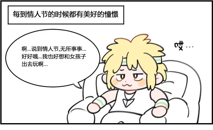 超级失望 第1页