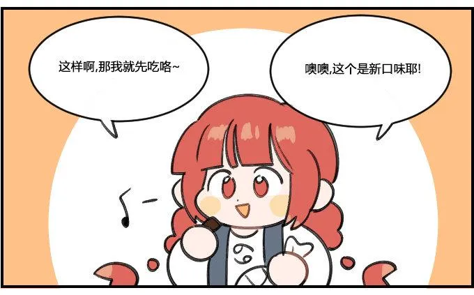 有杀气 第2页