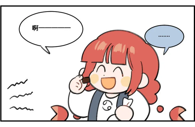 有杀气 第3页