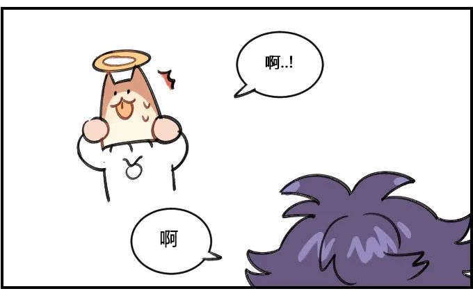 尴尬 第3页