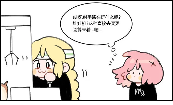 按捺不住 第1页