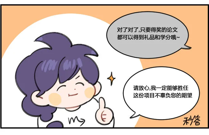 经不住诱惑 第3页