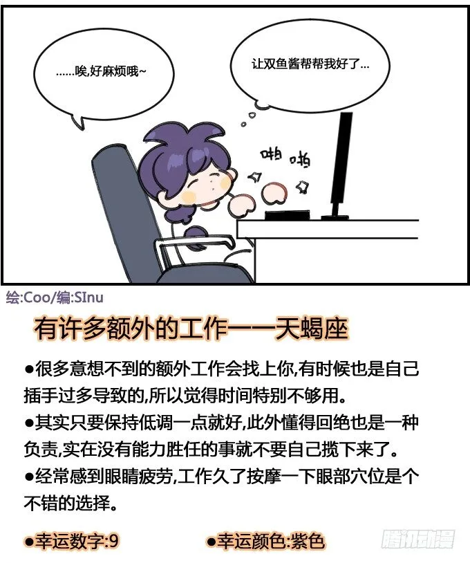 经不住诱惑 第4页