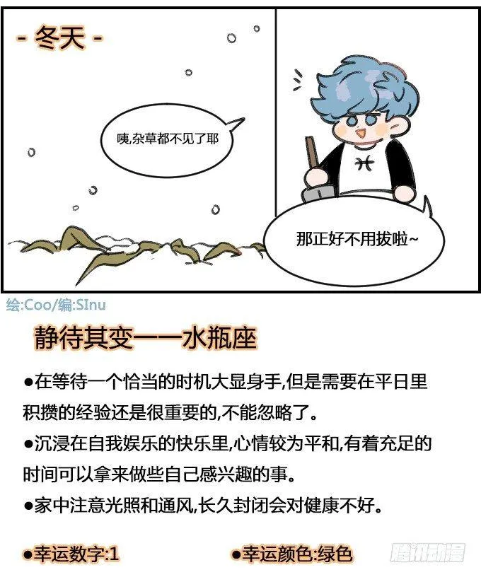 拖延 第4页