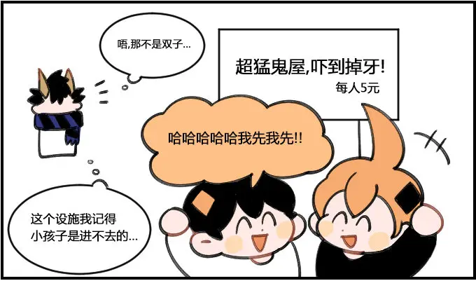 不吃这一套 第1页