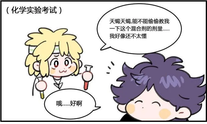 沉住气 第1页