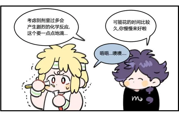沉住气 第2页