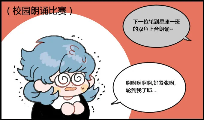 把握机遇 第1页