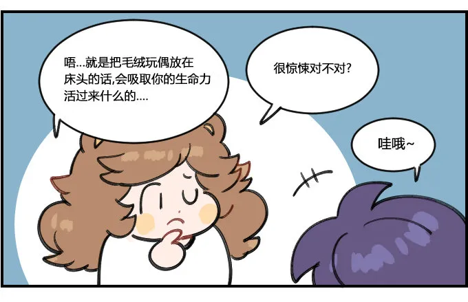 超期待！ 第2页
