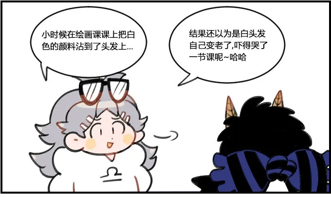 笑点也低 第1页
