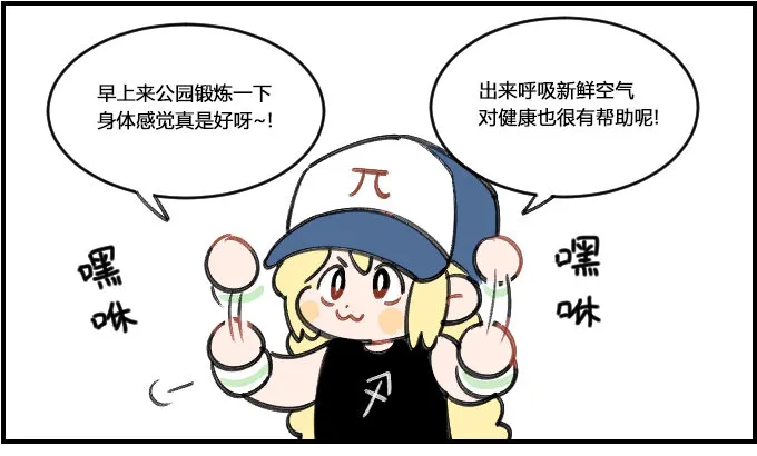 大丰收 第1页