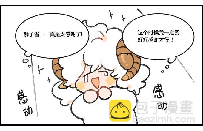 用词不当 第3页