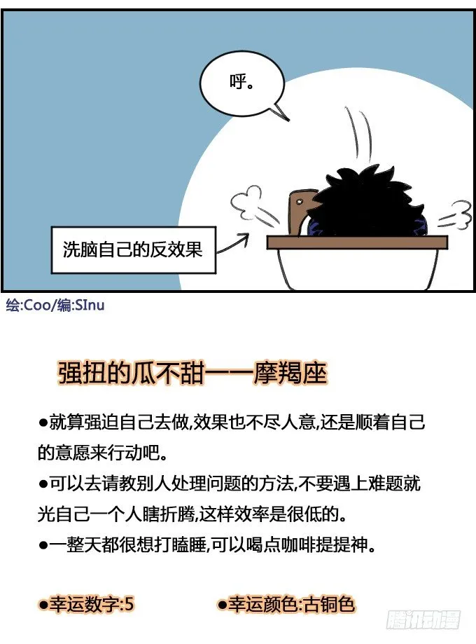 硬撑 第4页