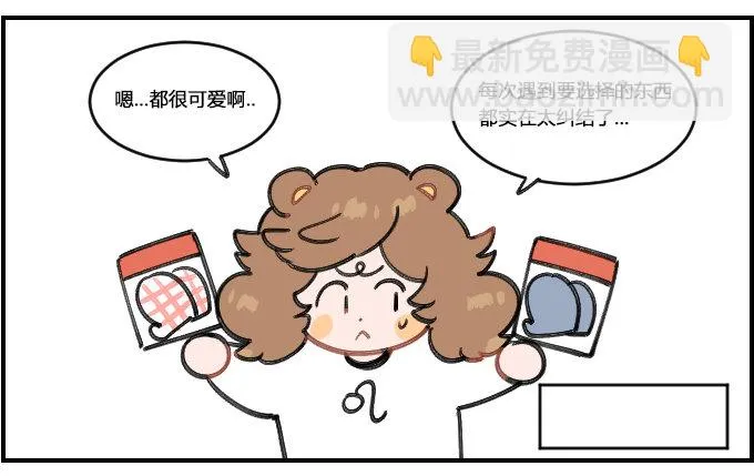 专一 第2页