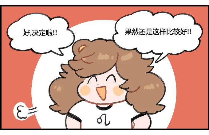 专一 第3页