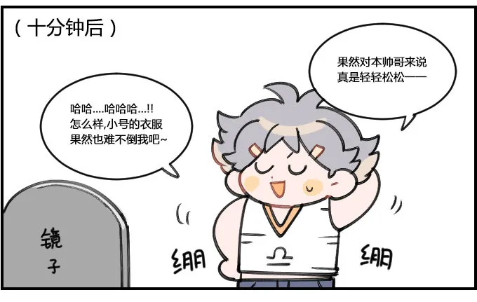 勉强 第3页