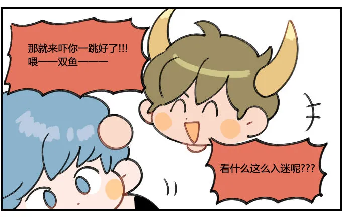 嘘一一一 第3页