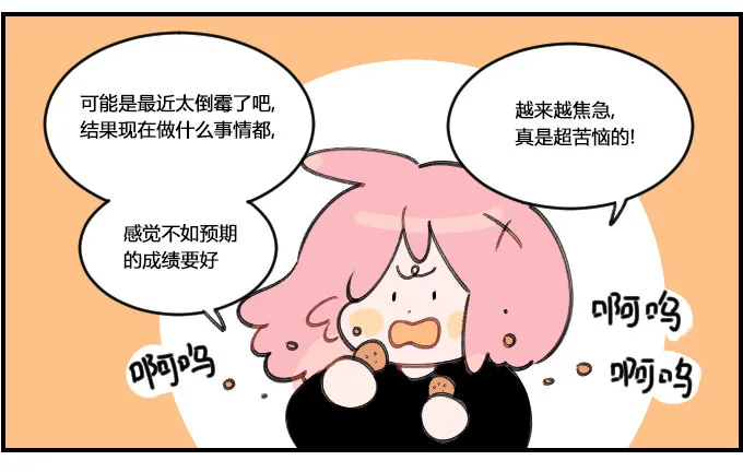 要求严格 第2页