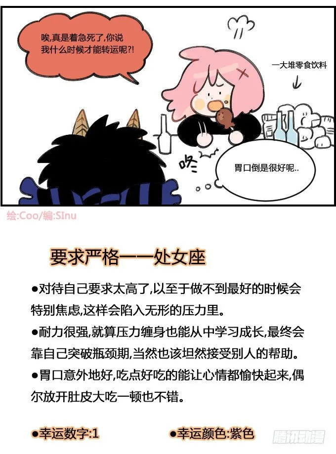 要求严格 第4页