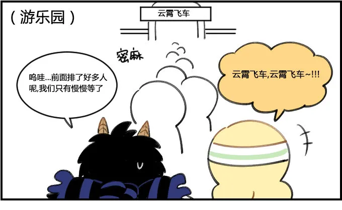 顾虑 第1页