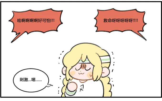 顾虑 第3页