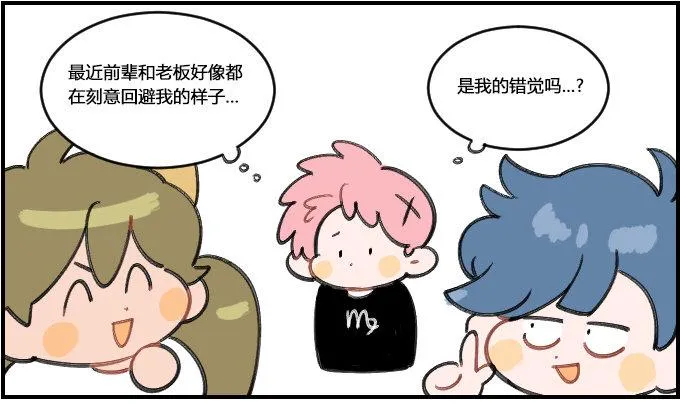 想太多 第1页