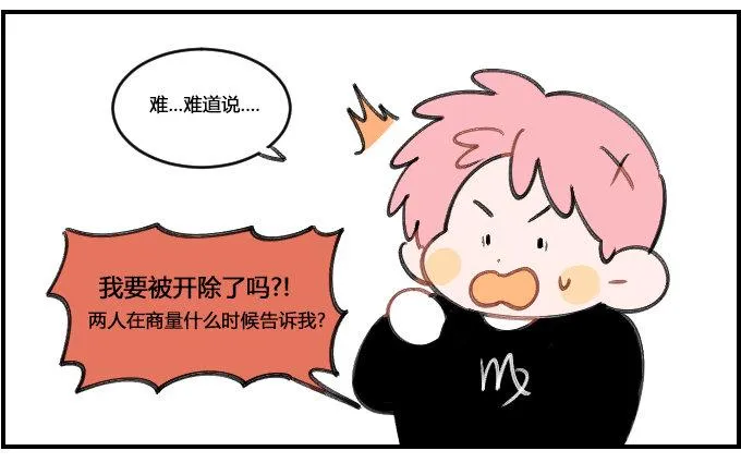 想太多 第2页