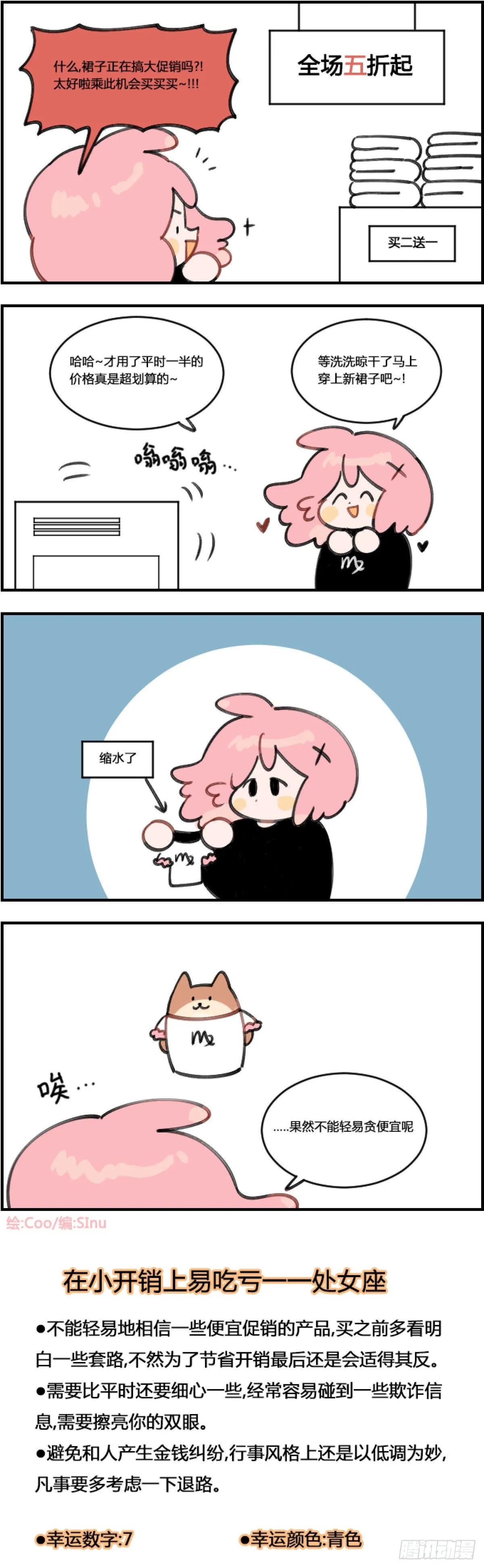 大促销 第1页
