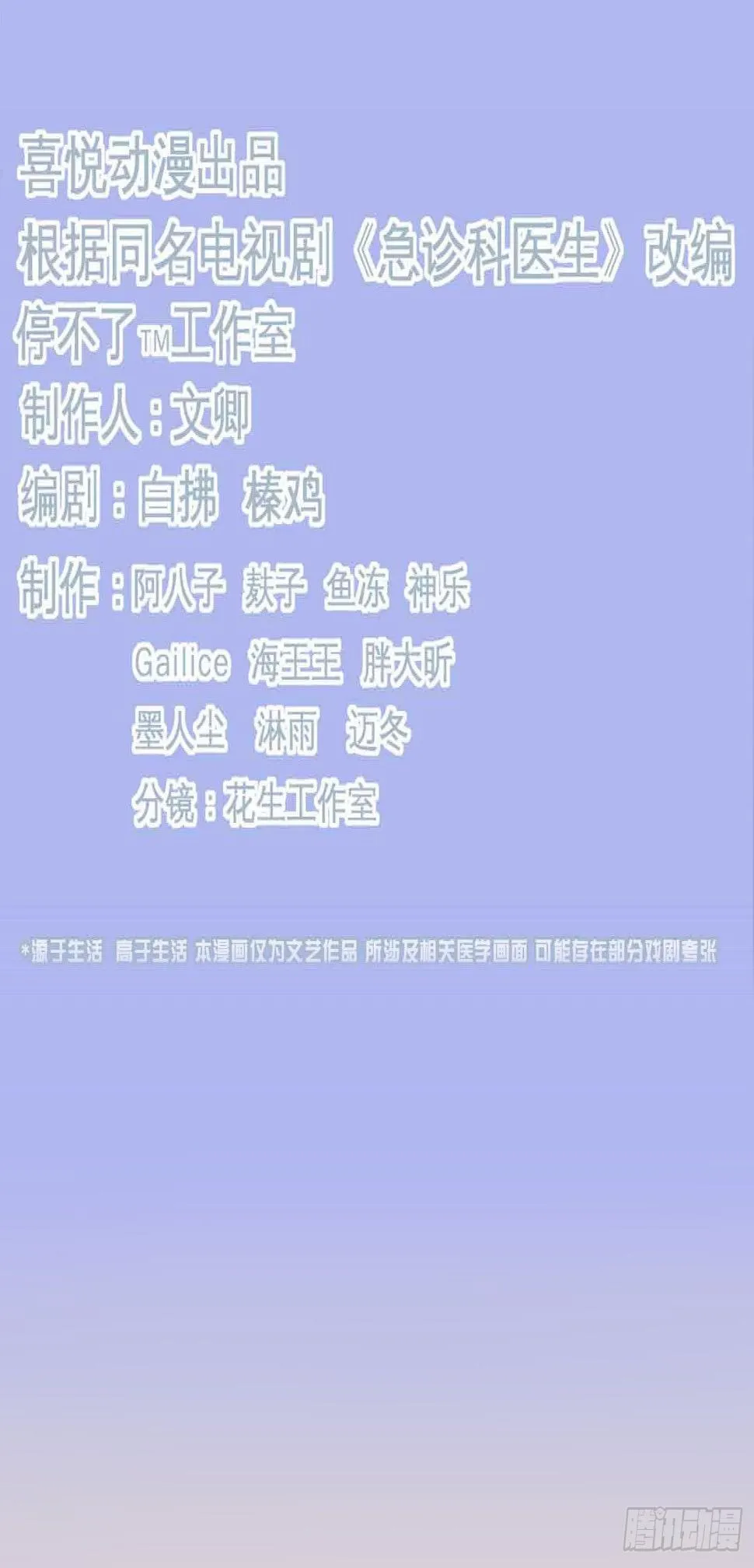 021 暴躁的熊孩子 第2页