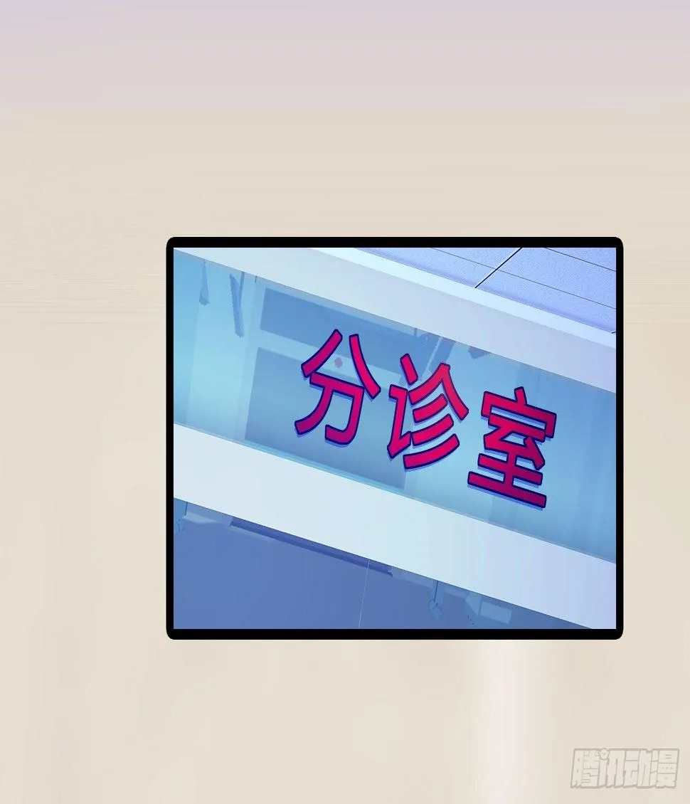 021 暴躁的熊孩子 第3页