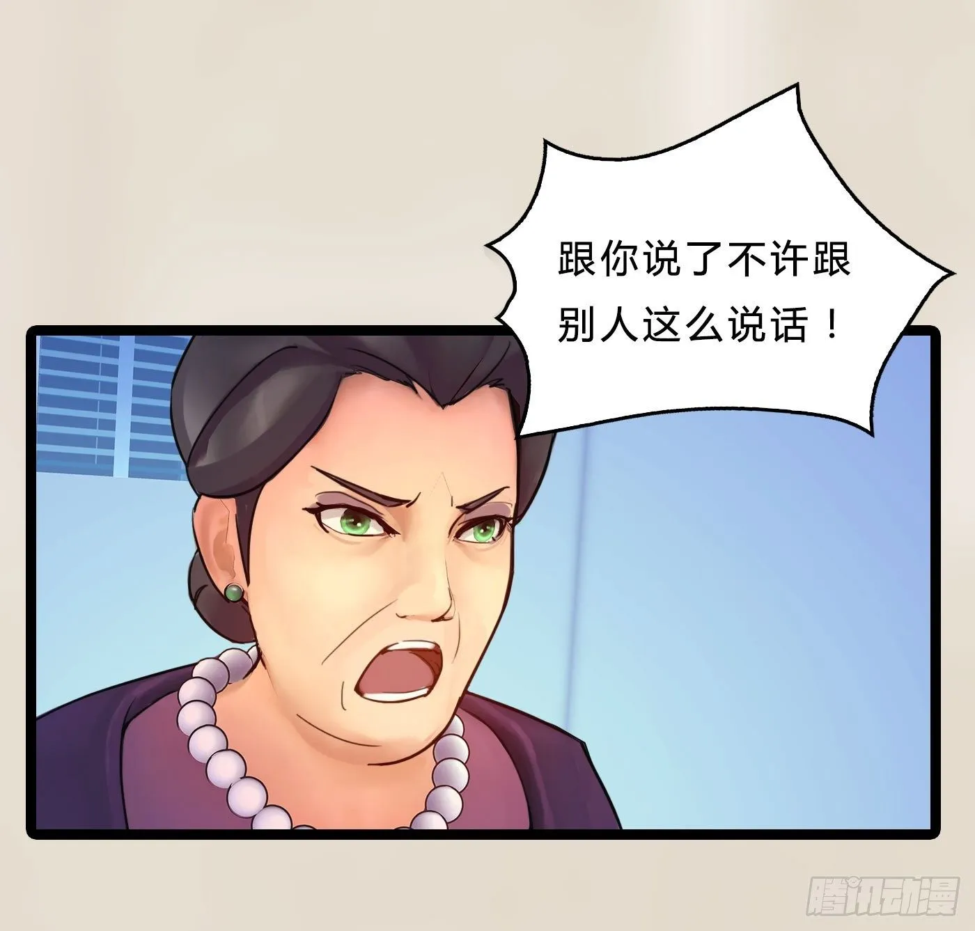 021 暴躁的熊孩子 第22页