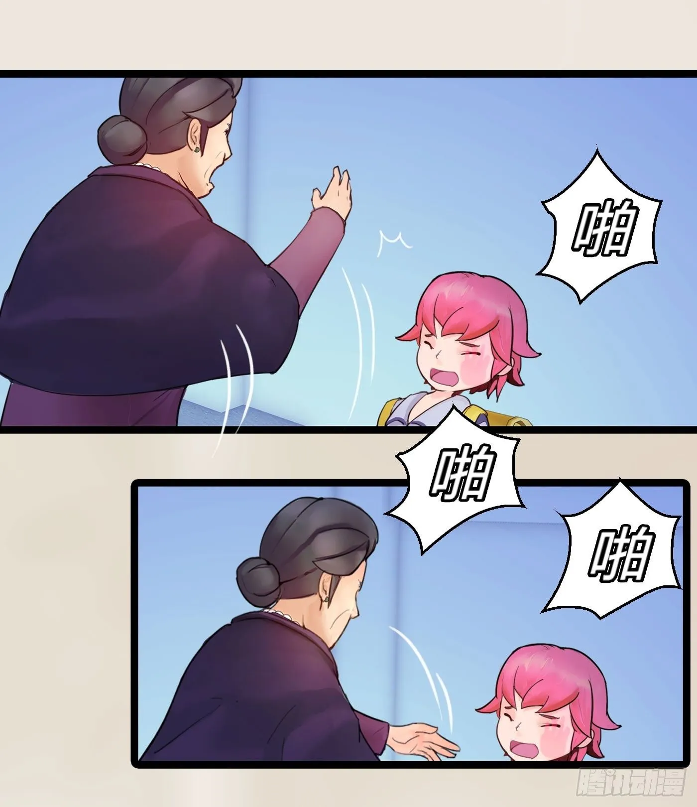 021 暴躁的熊孩子 第25页