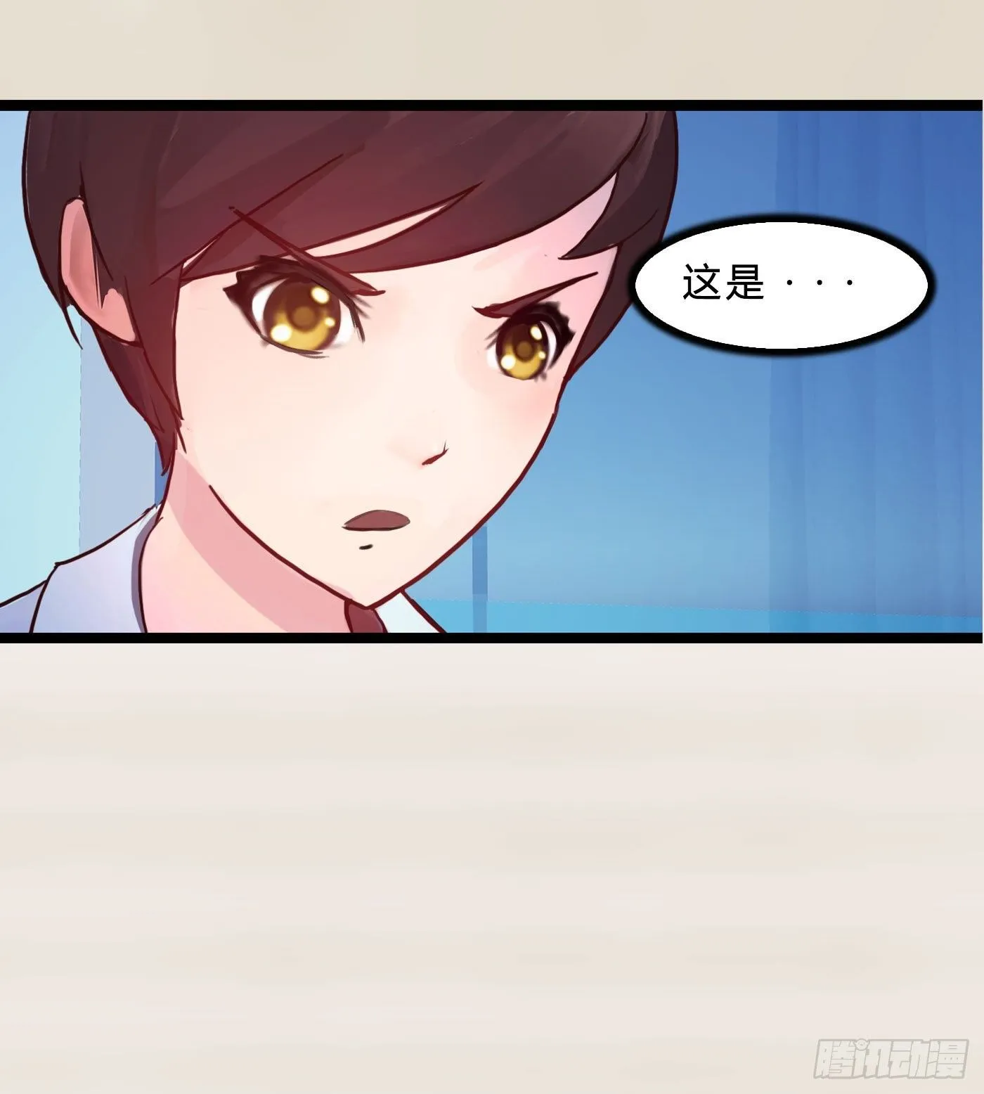 021 暴躁的熊孩子 第29页