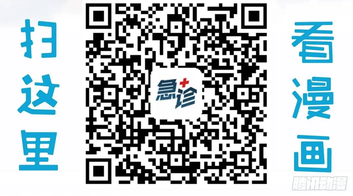 021 暴躁的熊孩子 第31页