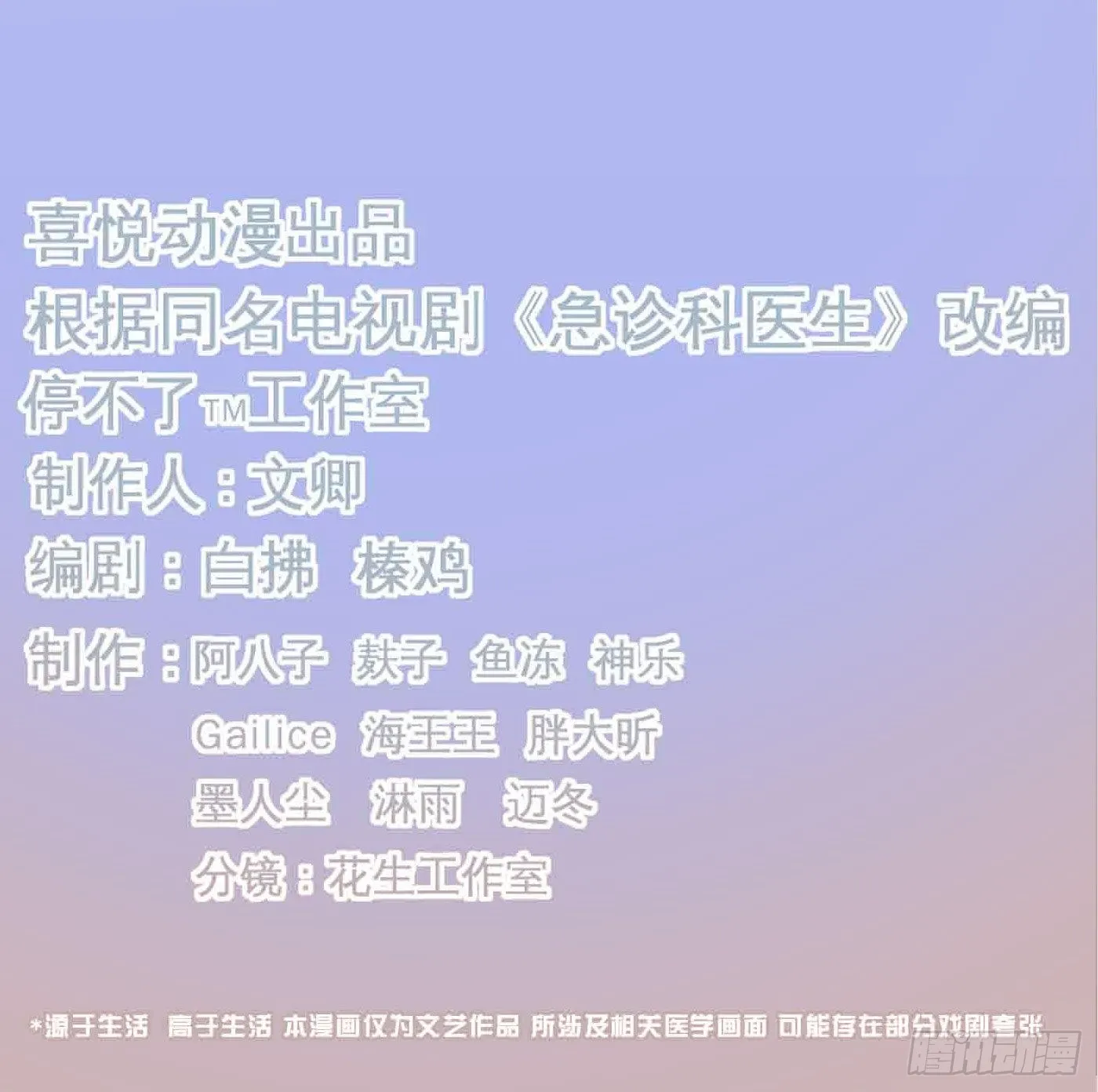 020 后悔的母亲 第2页