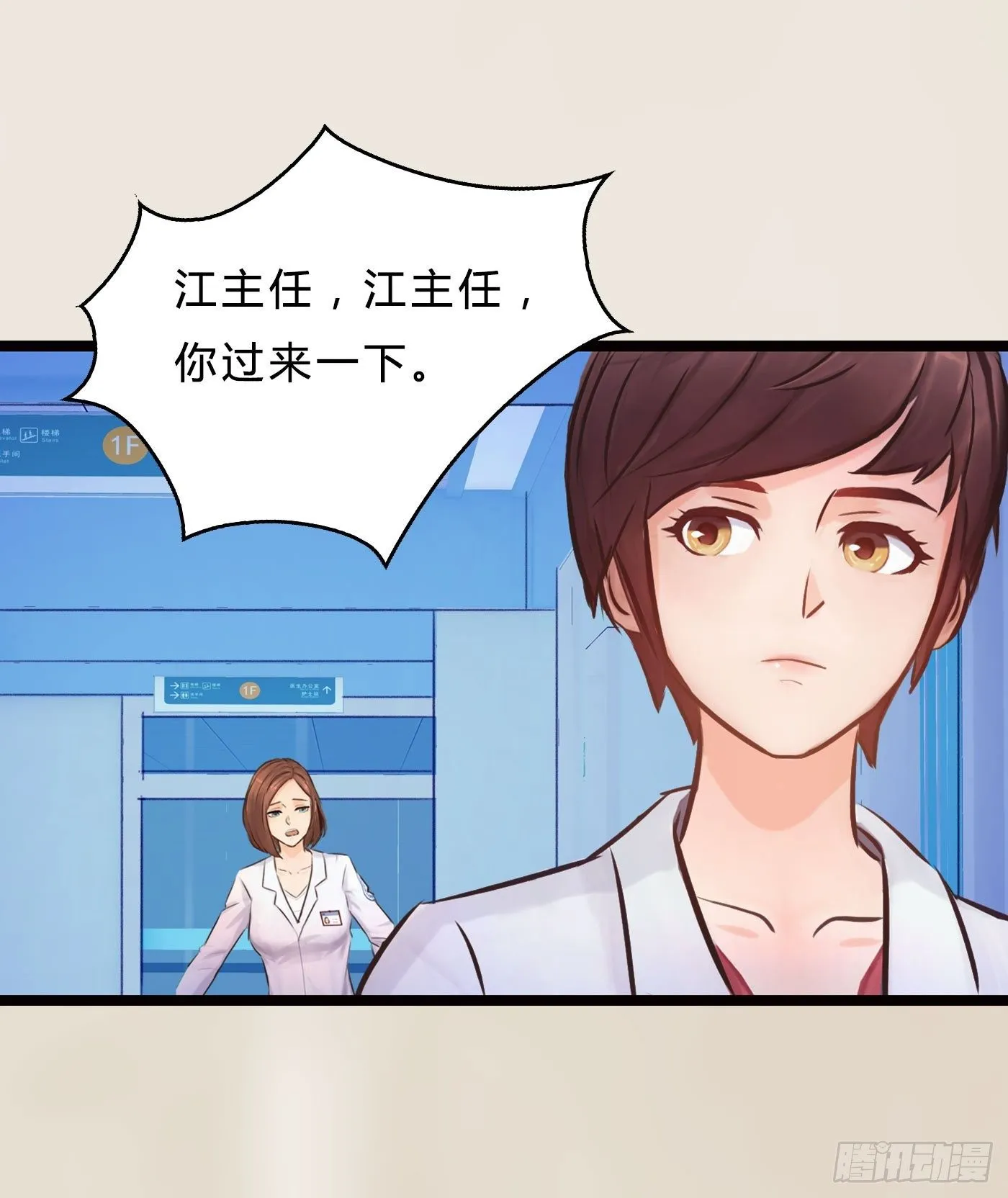 020 后悔的母亲 第23页