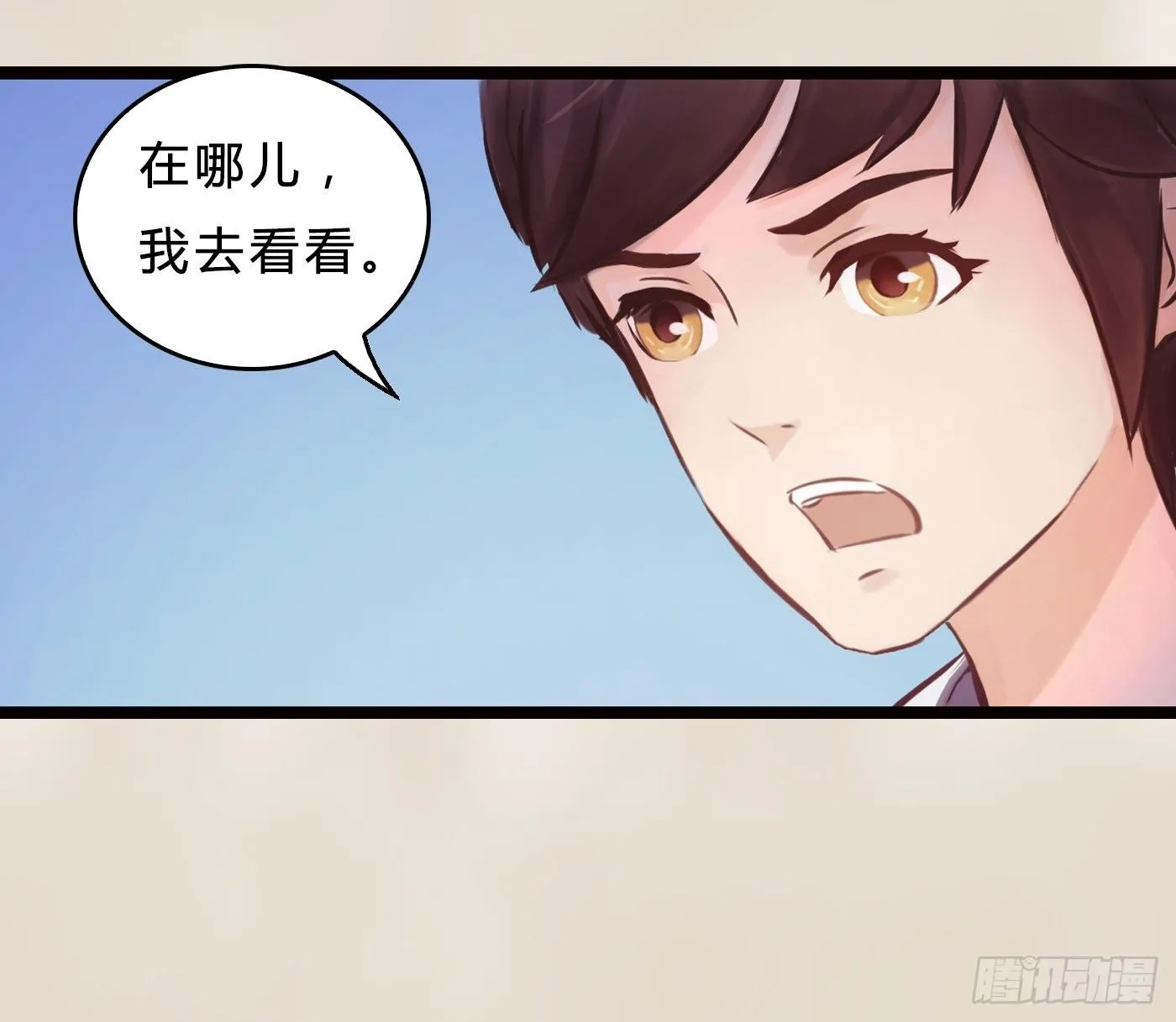 020 后悔的母亲 第26页