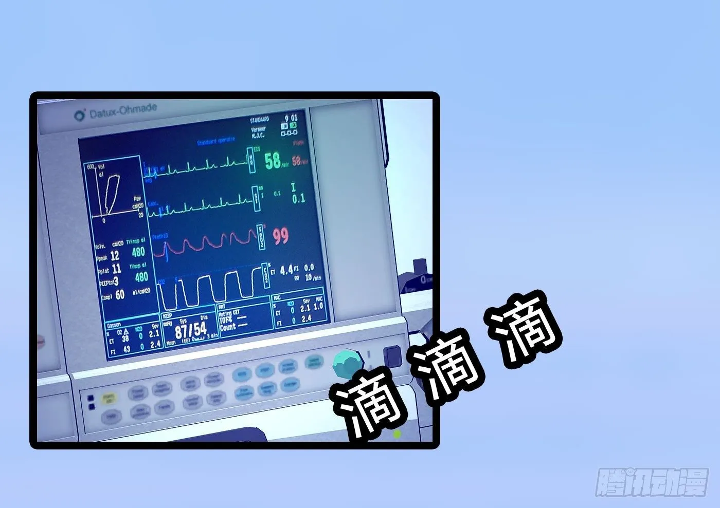 019 无法开口的理由 第9页